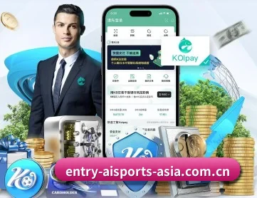 爱体育 APP