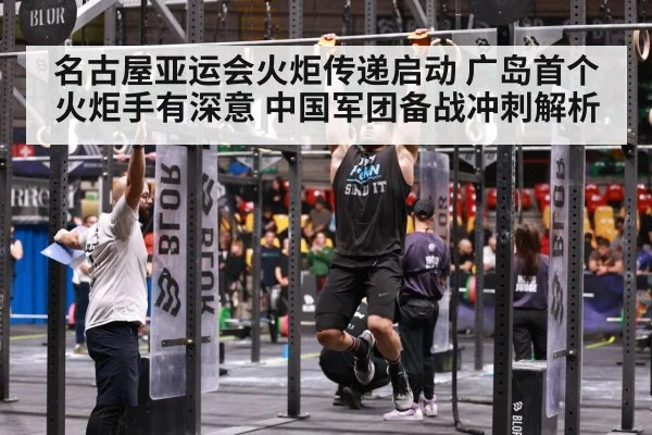 athlete training