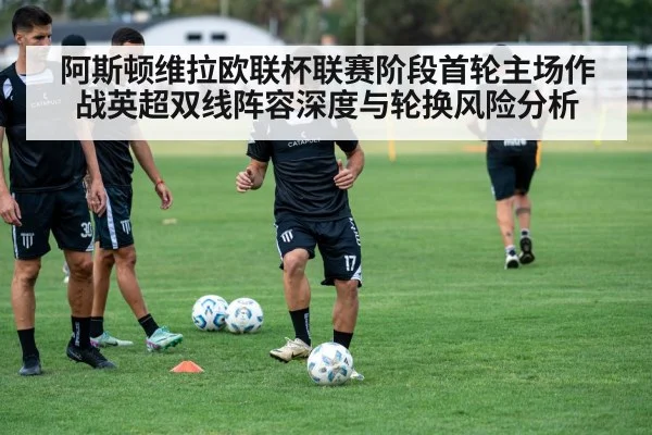 soccer team training session