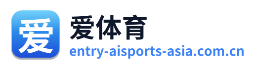 爱体育 Logo